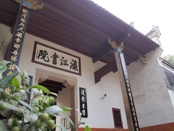 欧博·(中国)官方网站捐赠500万元修缮整治醴陵渌江书院 
